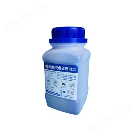 瓶装蓝色硅胶 变色硅胶 变压器用硅胶防潮珠 蓝恒