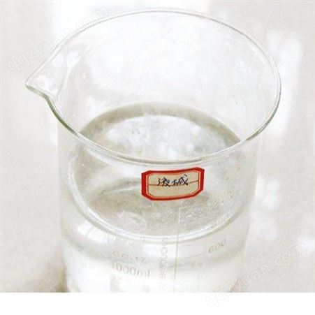 厂家直发片状氢氧化钠 含量 98.5 适用于 泡花碱 肥皂 印染
