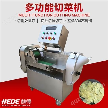 HD-901供应单头变频切菜机 全自动切菜机 多功能切菜机 不锈钢切菜机
