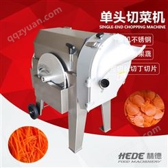 供应萝卜切丝机 全自动土豆芋头切丝机 大型切丝机