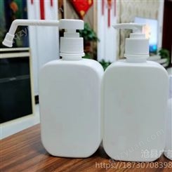 本厂生产供应优质 长杆泵头塑料瓶  PE塑料瓶 消毒液塑料瓶 可加工定制