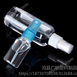 广航塑业生产直销各种规格 pet透明喷雾瓶 化妆品分装瓶    消毒液瓶  定制生产