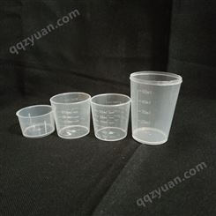 生产批发   小刻度杯    透明塑料杯  口服液杯   可加工定制