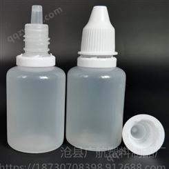 本厂生产 滴剂塑料瓶    液体分装瓶  颜料塑料瓶 小口塑料瓶 可定制生产