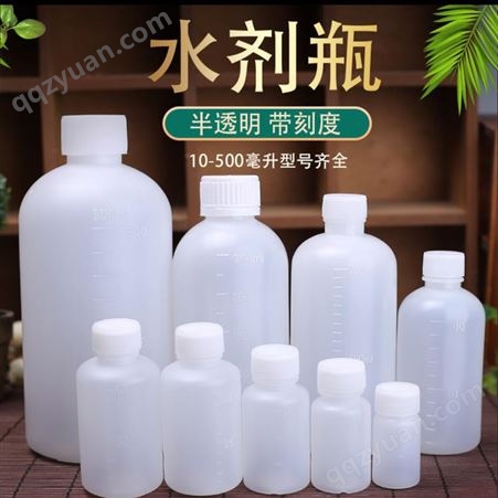 广航塑业生产直销 滴露塑料瓶 消毒液塑料瓶 尖嘴挤压瓶  水剂瓶 可定制生产