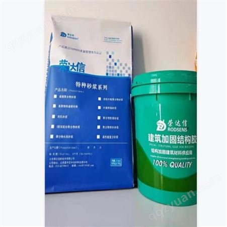 改性环氧修补砂浆厂家 武汉聚合物防腐砂浆比例