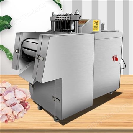 全自动切鸡块机 剁鸡块机 切排骨猪脚机 商用切肉机