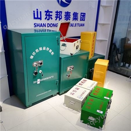 邦泰爆炸物品箱 防静电玻璃钢材质箱 100发防爆箱质保一年
