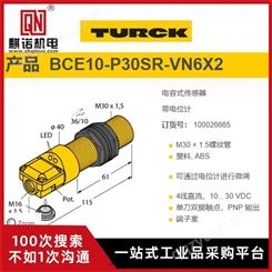 上海麒诺优势供应TURCK图尔克压力传感器RKM52-2M德国原装