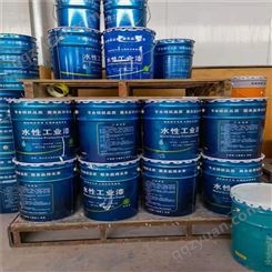 河北水性漆厂家 专业施工团队 除锈清洗 一公斤价格