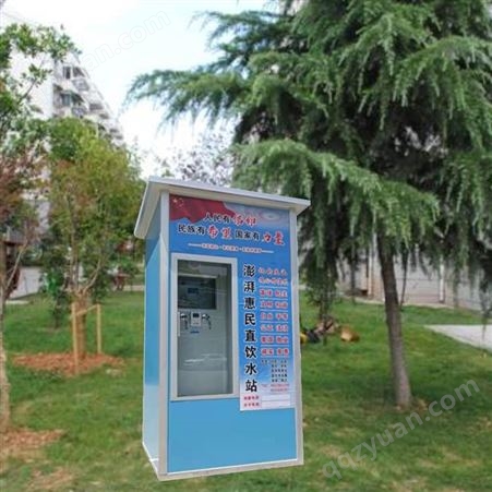 章丘区自动售水机 农村大型水站 商用社区直饮水机