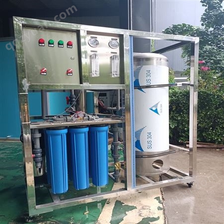 反渗透水处理设备 ro膜净化过滤设备生产厂家 水处理价格