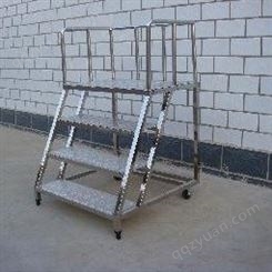 万顺飞龙 供应优质不锈钢移动上料梯 304不锈钢移动上料梯生产厂家定做
