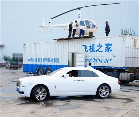 青岛航拍直升机租赁收费标准 直升机航测