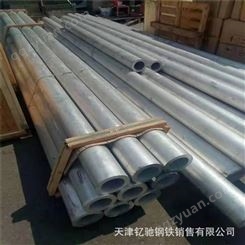 供应导辊用12米长铝管 定制加工6米以上铝管 托辊铝管 钇驰销售