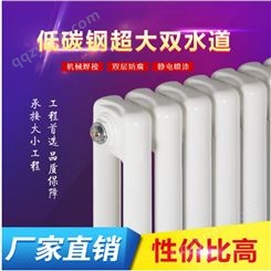 【跃春】 厂家供应 钢制柱型暖气片5025  制二柱散热器   钢柱暖气片  散热器