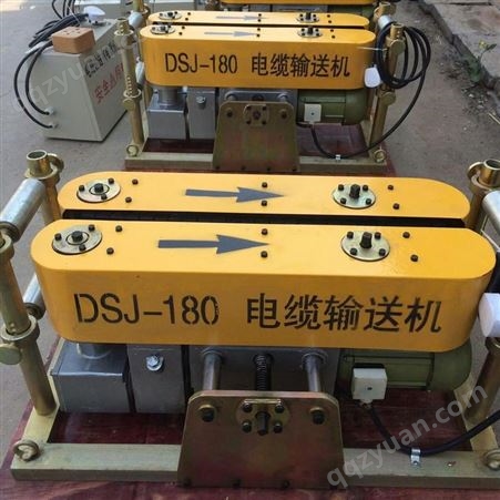 厂价直销【刻发】优质DSJ（L）-180型电缆输送机 履带式电缆输送机 推缆机 拉缆机 1台起批
