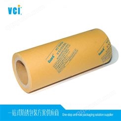 金属配件包装用纸就选维希艾防锈纸 可定制各种尺寸和型号的气相防锈纸