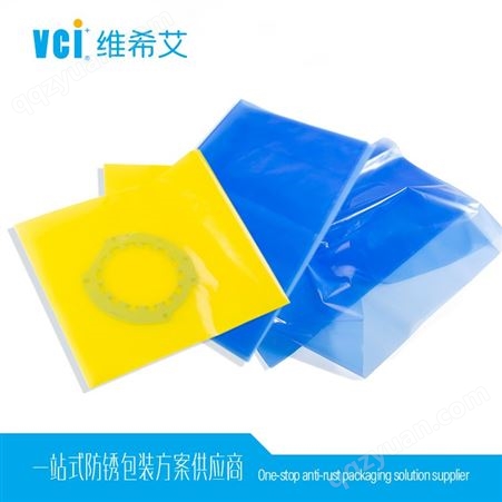 优选包装防锈袋 上海13年品牌维希艾定做金属零件防锈塑料袋
