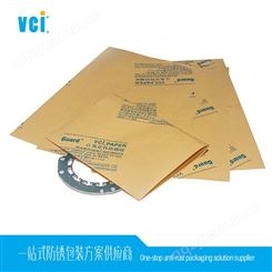 VCI气相防锈纸 防锈材料厂供应维希艾品牌防锈纸 定制多规格防锈纸