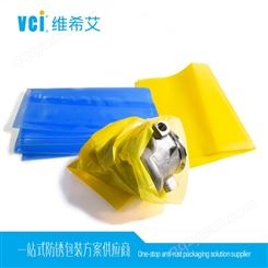 维希艾防锈袋 原厂货源规格齐全 按需定制VCI气相防锈立体防锈袋