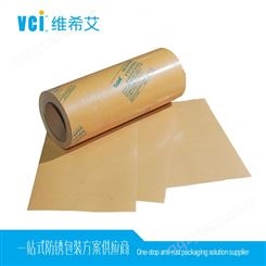防锈纸上海13年厂家 维希艾 防锈包装技术优选厂家