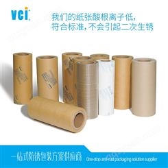 防锈纸厂家按需定制 维希艾品牌供应 可覆膜可做编织复合纸的VCI气相防锈纸