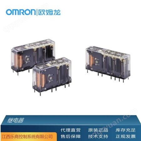欧姆龙/OMRON MY2N-GS AC12 中间继电器 代理直销 现货