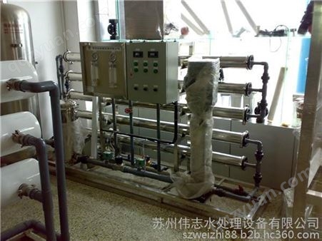 滁州工业纯水设备|滁州纯水设备|滁州纯水设备厂家
