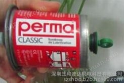 Perma CLASSIC 120 SF01灰/红/黄/绿色拉环 铁罐一次性自动加脂器