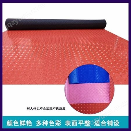橡博厂家生产PVC防滑地垫车间厂房垫子阻燃塑胶地板垫 可定制
