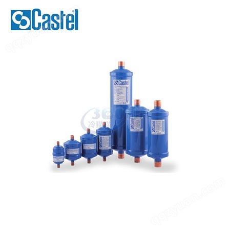 CASTEL卡士妥干燥过滤器4411/5A 4411/7A 4411/9A意大利进口干燥滤芯
