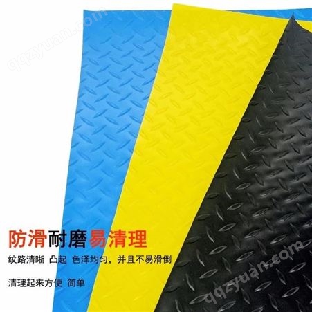 橡博厂家生产PVC防滑地垫车间厂房垫子阻燃塑胶地板垫 可定制