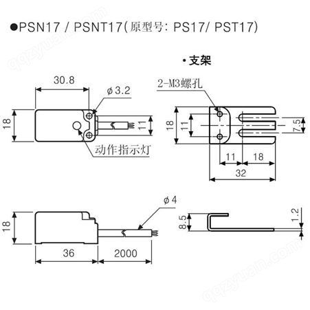 方形接近感应开关PSN17-8DN2韩国Autonics代理商奥托尼克斯传感器
