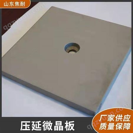 耐磨铸石板厂家供应压延微晶铸石板 U型冲渣沟铸石板 耐磨铸石管道