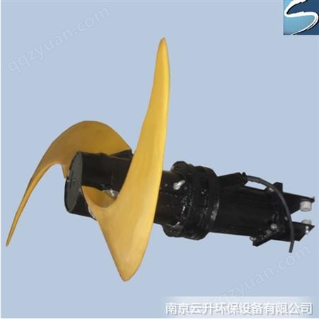 QJB潜水低速推流器  聚氨酯叶轮      南京云升 厂家定制 直销