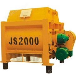 2方环保型搅拌站 JS2000混凝土搅拌机 航建重工