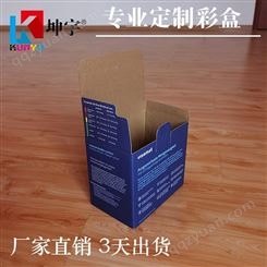 定做彩盒包装盒 上海专业彩盒定制工厂 17年行业经验实力厂家