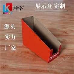 纸盒包装 彩盒包装展示盒 坤宇17年行业经验印刷包装彩盒厂