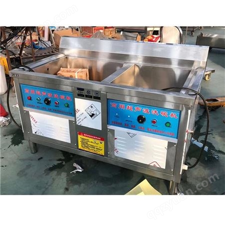 超声波洗碗机 小龙虾超声波洗碗机 商用全自动超声波洗碗机