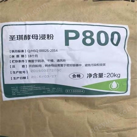 上海回收TDI甲苯二异氰酸酯 回收亨斯曼化工原料公司