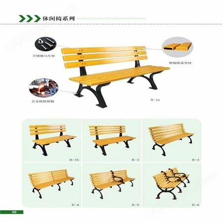 招源公园椅 塑木公园椅 防腐木塑钢材质 园林椅靠背椅