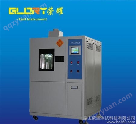 江苏专业生产臭氧老化试验箱  老化实验箱 塑胶老化试验箱
