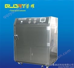 专业生产紫外线老化试验箱 臭氧换气老化试验箱 氙灯老化试验箱