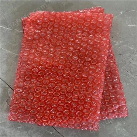 广东合旺-彩色珠光膜气泡袋 加厚快递袋定制发货