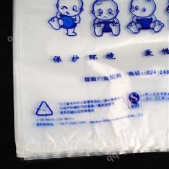 清远市销售PO袋 PE加厚塑料胶袋 自封袋专业可靠 合旺