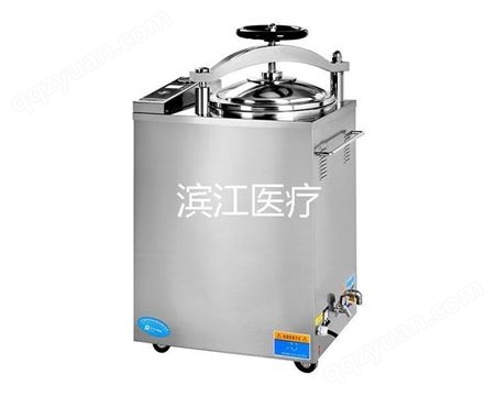 荆州WS-150YDB卧式压力蒸汽灭菌器  电脑型带打印