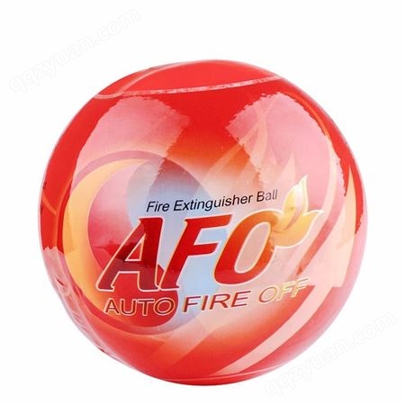消防1.3KG自动灭火球干粉自动灭火球AFG自动灭火球自动干粉灭火球