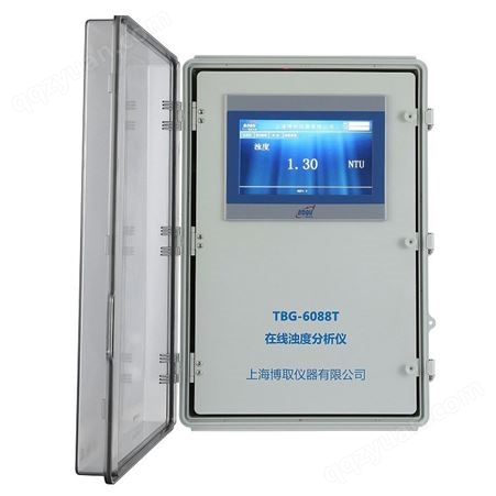 在线浊度分析仪 TBG-6088T 上海博取仪器