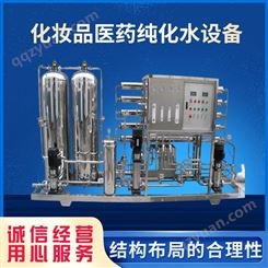 天津工业超纯水设备生产厂家 EDI设备现货供应 津云杨